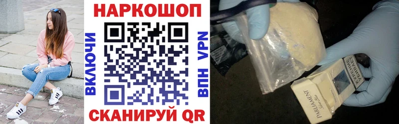 Купить ГАШ  A-PVP  Меф мяу мяу  Каннабис  Боровичи