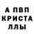 Амфетамин Розовый La Loona