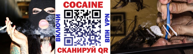 Cocaine Эквадор Боровичи