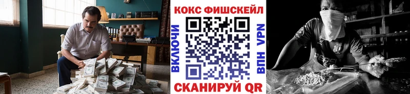 КОКАИН Перу  Купить  Боровичи 