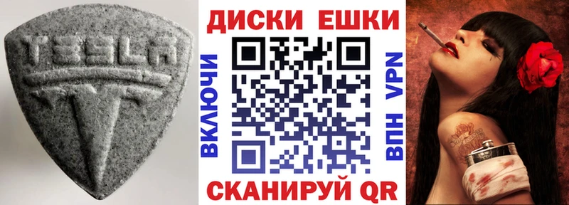 ЭКСТАЗИ Philipp Plein  Купить закладки  Боровичи 