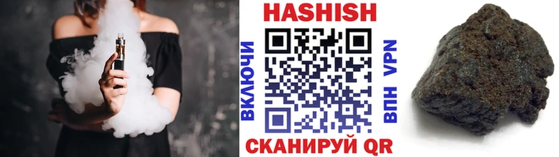 Гашиш гарик Купить Боровичи