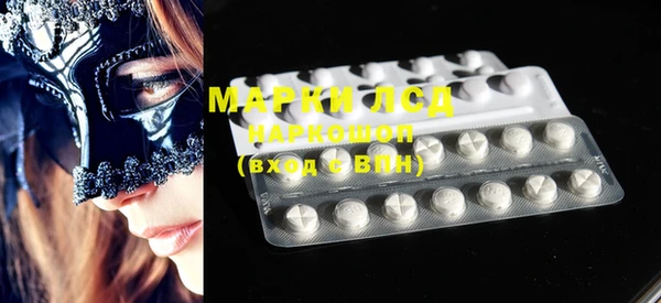 марки lsd Нягань