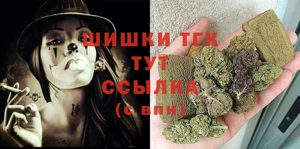 дистиллят марихуана Армянск