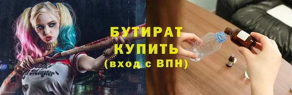 ГАЛЛЮЦИНОГЕННЫЕ ГРИБЫ Новозыбков
