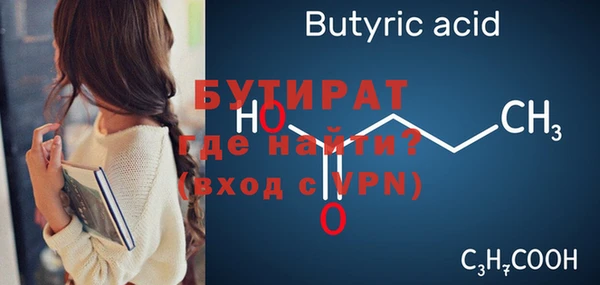 дистиллят марихуана Армянск