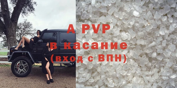 скорость mdpv Арсеньев