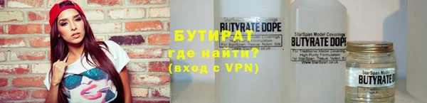 дистиллят марихуана Армянск