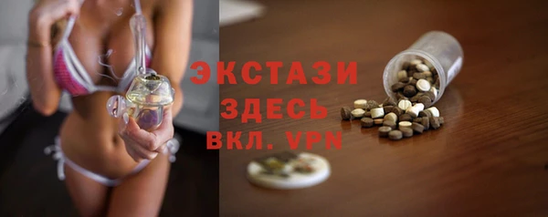скорость mdpv Арсеньев