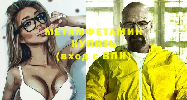 мдма Няндома