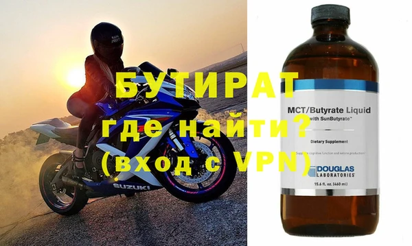 хмурый Аркадак