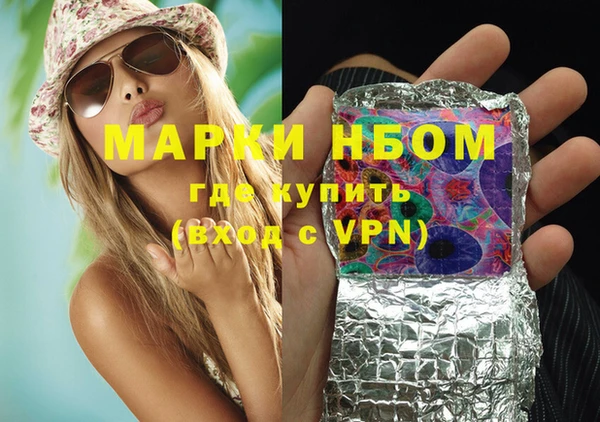 мдма Няндома