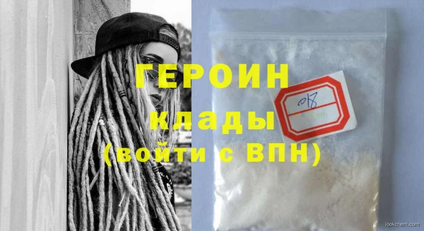 мет Новодвинск