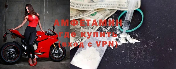 мет Новодвинск