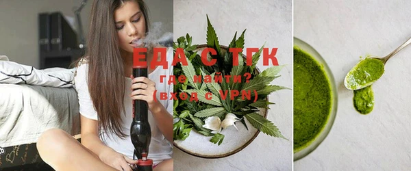дистиллят марихуана Армянск
