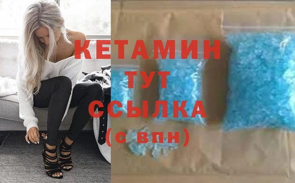дистиллят марихуана Армянск