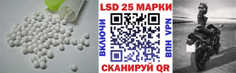Купить где Боровичи Лсд 25 экстази кислота
