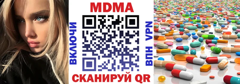 Купить закладки  Боровичи  МДМА Molly 
