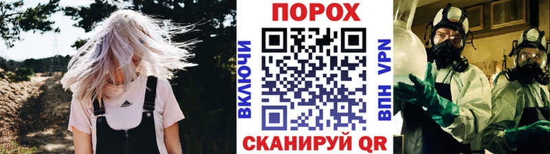 Первитин кристалл Боровичи