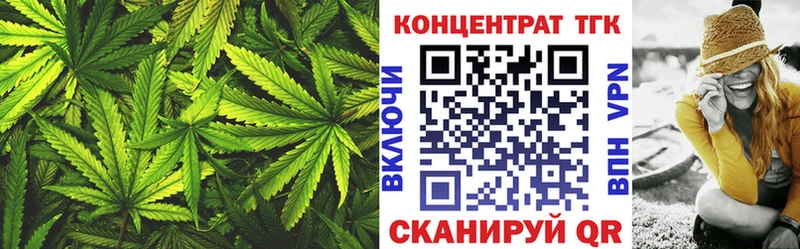 Дистиллят ТГК вейп  Купить  Боровичи 